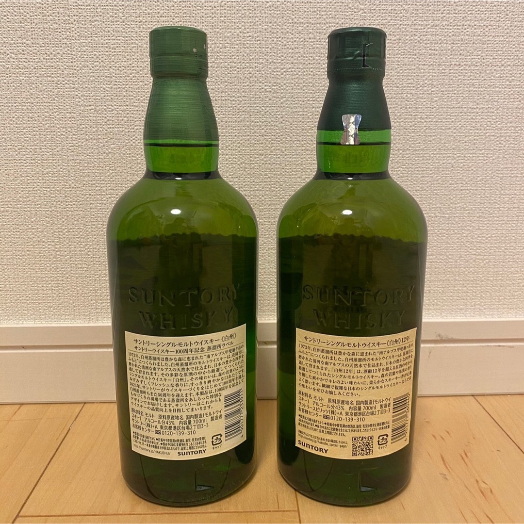 サントリー - 白州100周年&白州12年の通販 by はな's shop|サントリー