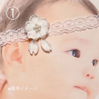 【🍎サイズ対応可能.139】ハンドメイド　ベビーヘアーバンド(その他)