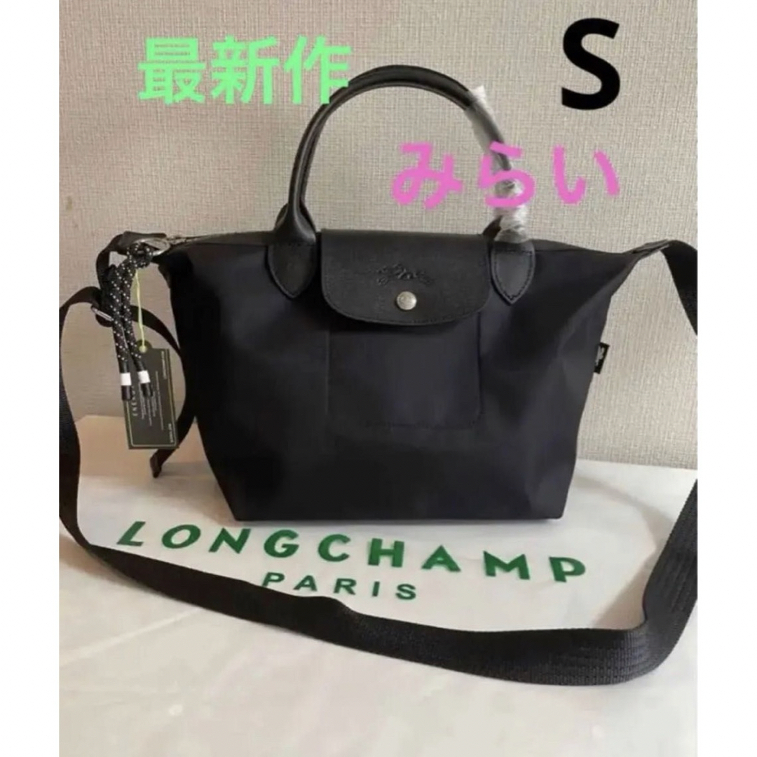 ロンシャン ル プリアージュ エナジー S トップハンドルバッグ ブラック-