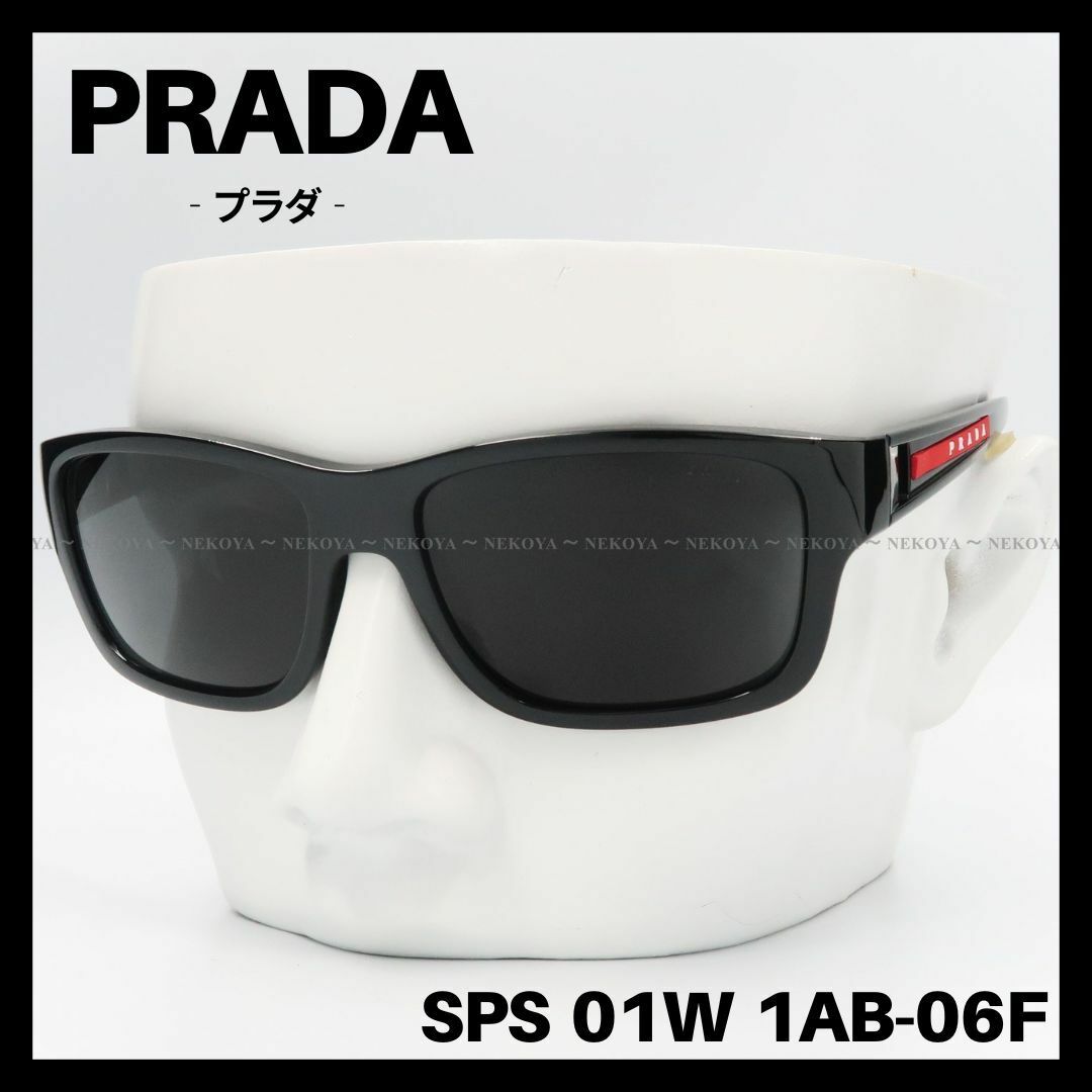 PRADA　SPS 01W 1AB-06F　サングラス スポーツ ブラック