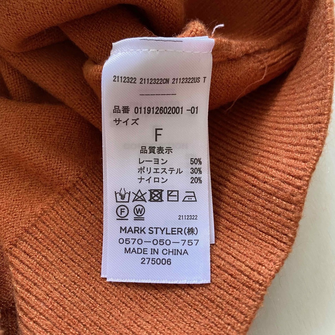 MURUA(ムルーア)のムルーア　ショート丈ニット レディースのトップス(ニット/セーター)の商品写真