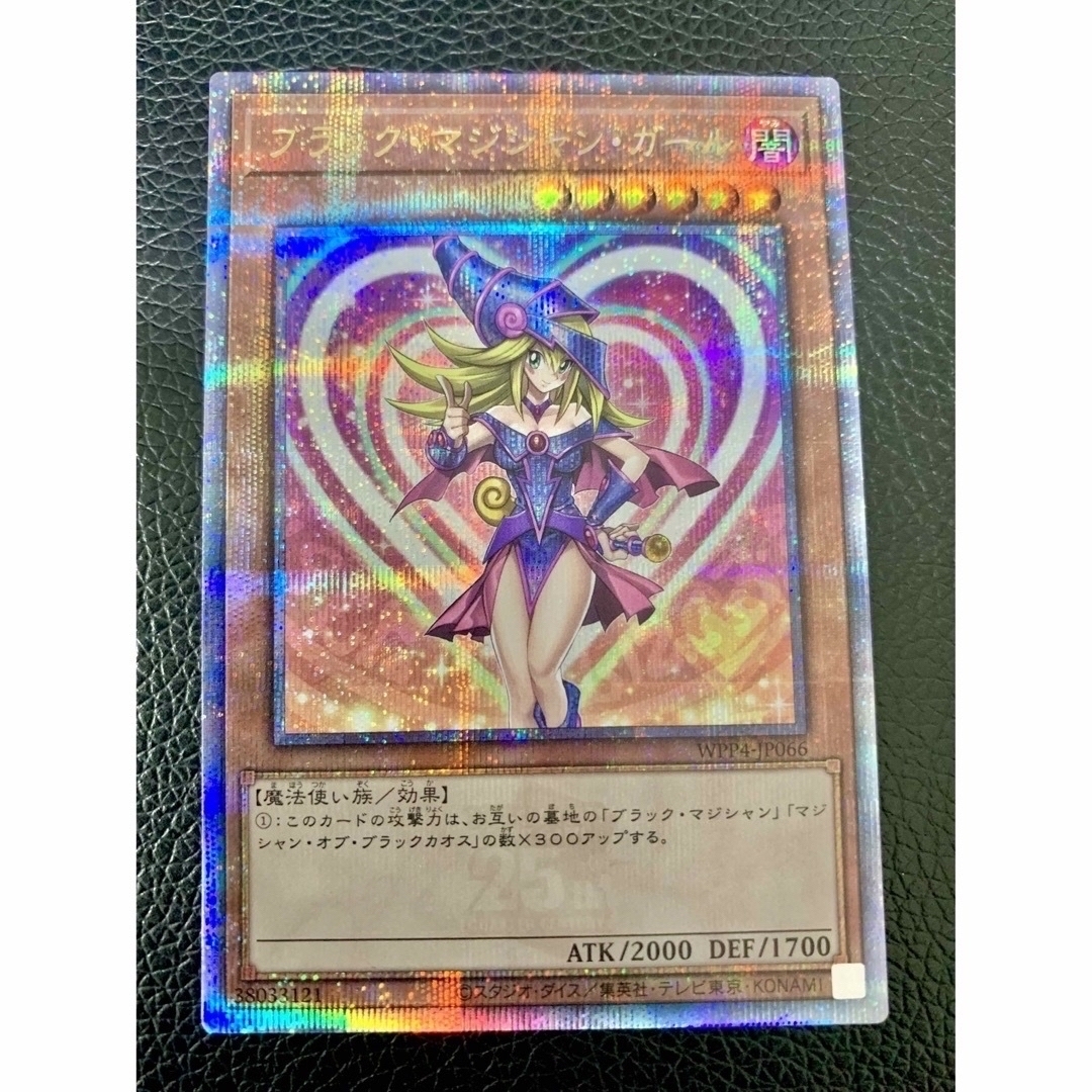 遊戯王 - タコ専用 ☆極美品☆ブラックマジシャンガール の通販 by