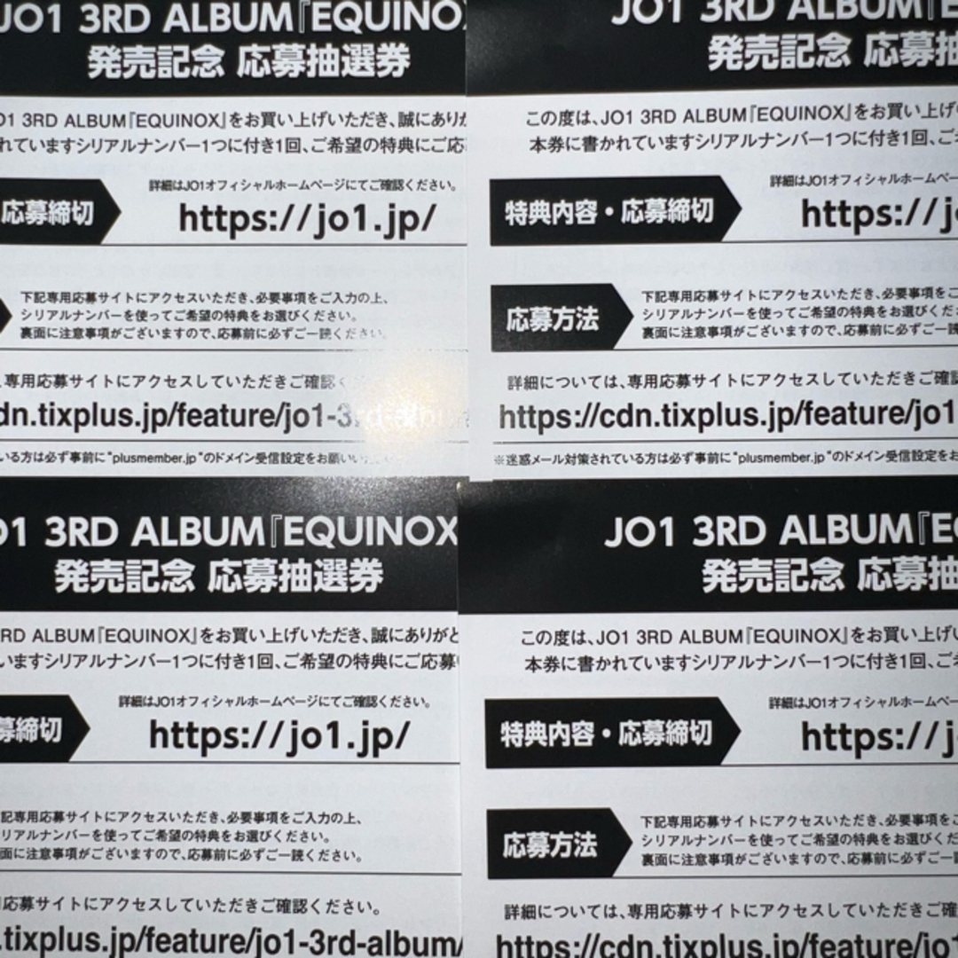 【専用】JO1 EQUINOX