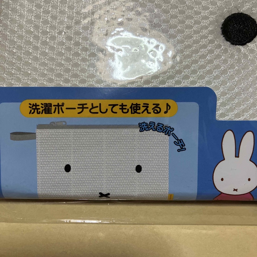 miffy(ミッフィー)のミッフィ ポーチ マルチポーチ バッグインバッグ ポーチ ミッフィー  現品限り エンタメ/ホビーのおもちゃ/ぬいぐるみ(キャラクターグッズ)の商品写真