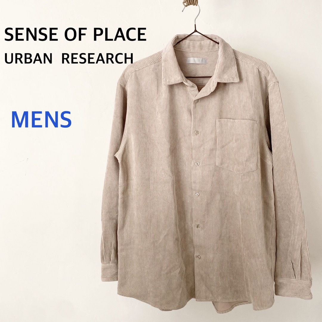 SENSE OF PLACE by URBAN RESEARCH(センスオブプレイスバイアーバンリサーチ)のSENSE OF PLACE URBAN  RESEARCH コーデュロイシャツ メンズのトップス(シャツ)の商品写真