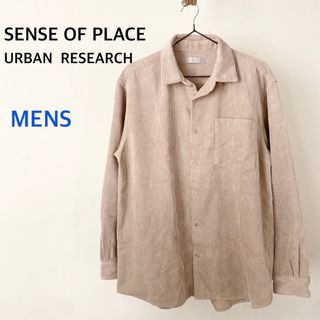 センスオブプレイスバイアーバンリサーチ(SENSE OF PLACE by URBAN RESEARCH)のSENSE OF PLACE URBAN  RESEARCH コーデュロイシャツ(シャツ)