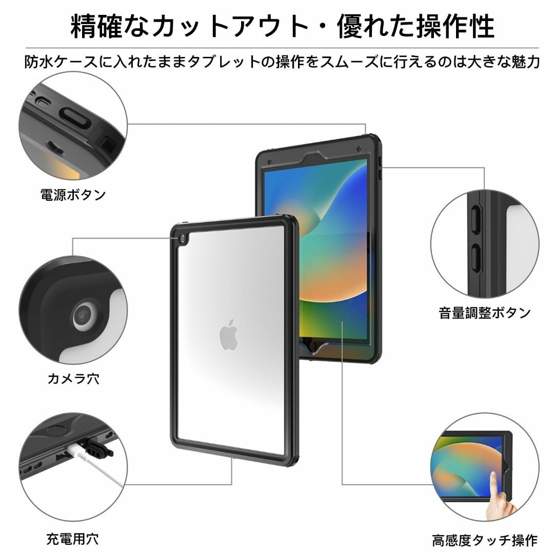 iPad 10.2 防水ケース アイパッド 第9世代[2021］/第8世代[20