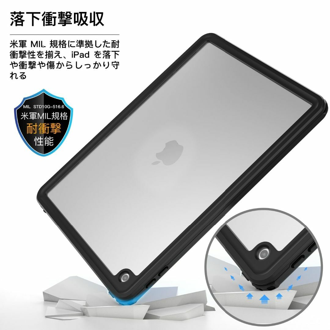 iPad 10.2 防水ケース アイパッド 第9世代[2021］/第8世代[20