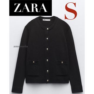 【新品/未着用】ZARA ゴールドボタンニットカーディガン　ニットカーディガン