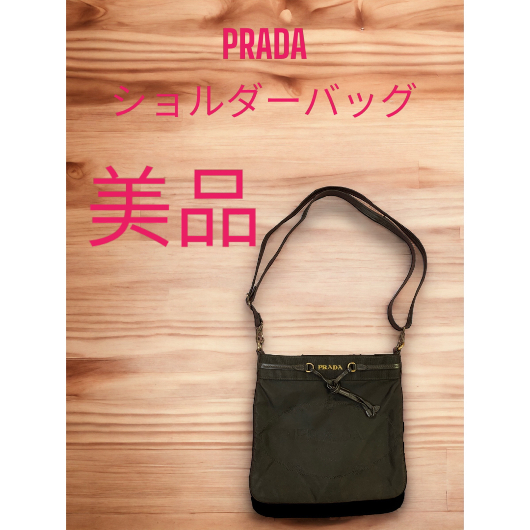 美品　プラダ　PRADA　ショルダーバッグ