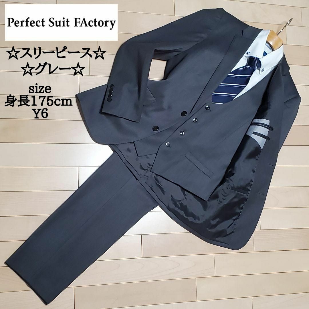 シルク混 Perfect Suit スーツセットアップ チェック Y6 - セットアップ