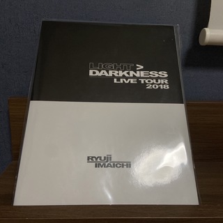 サンダイメジェイソウルブラザーズ(三代目 J Soul Brothers)のLIGHT>DARKNESS LIVE PHOTO BOOK(ミュージシャン)