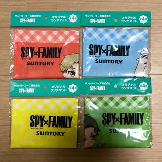 サントリー SPY×FAMILY スパイファミリー ランチョンマット全4種コンプ(ノベルティグッズ)