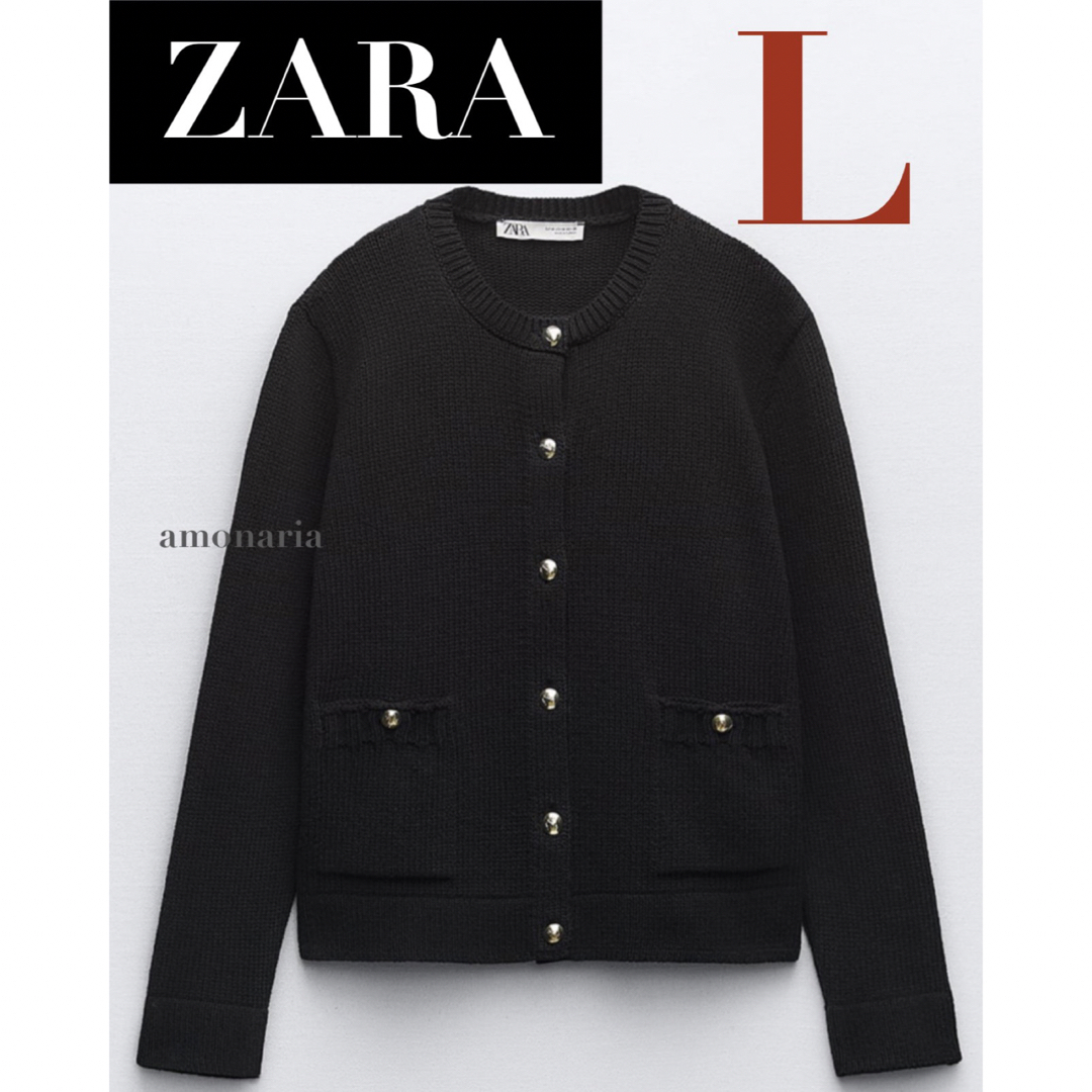 【新品/未着用】ZARA ゴールドボタンニットカーディガン　ニットカーディガン | フリマアプリ ラクマ