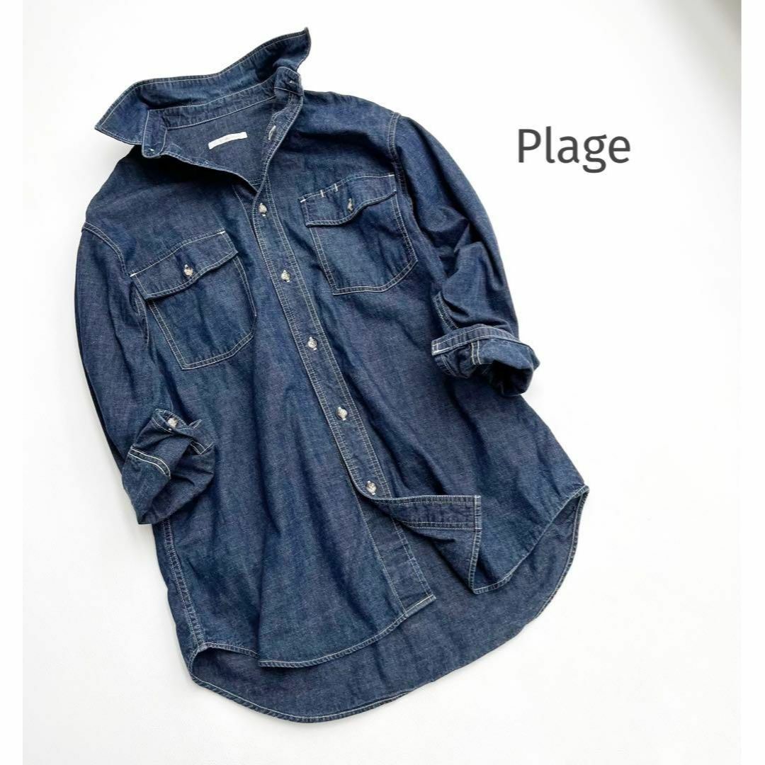Plage - 美品♡プラージュ*デニムシャツ ブラウス オーバーサイズ