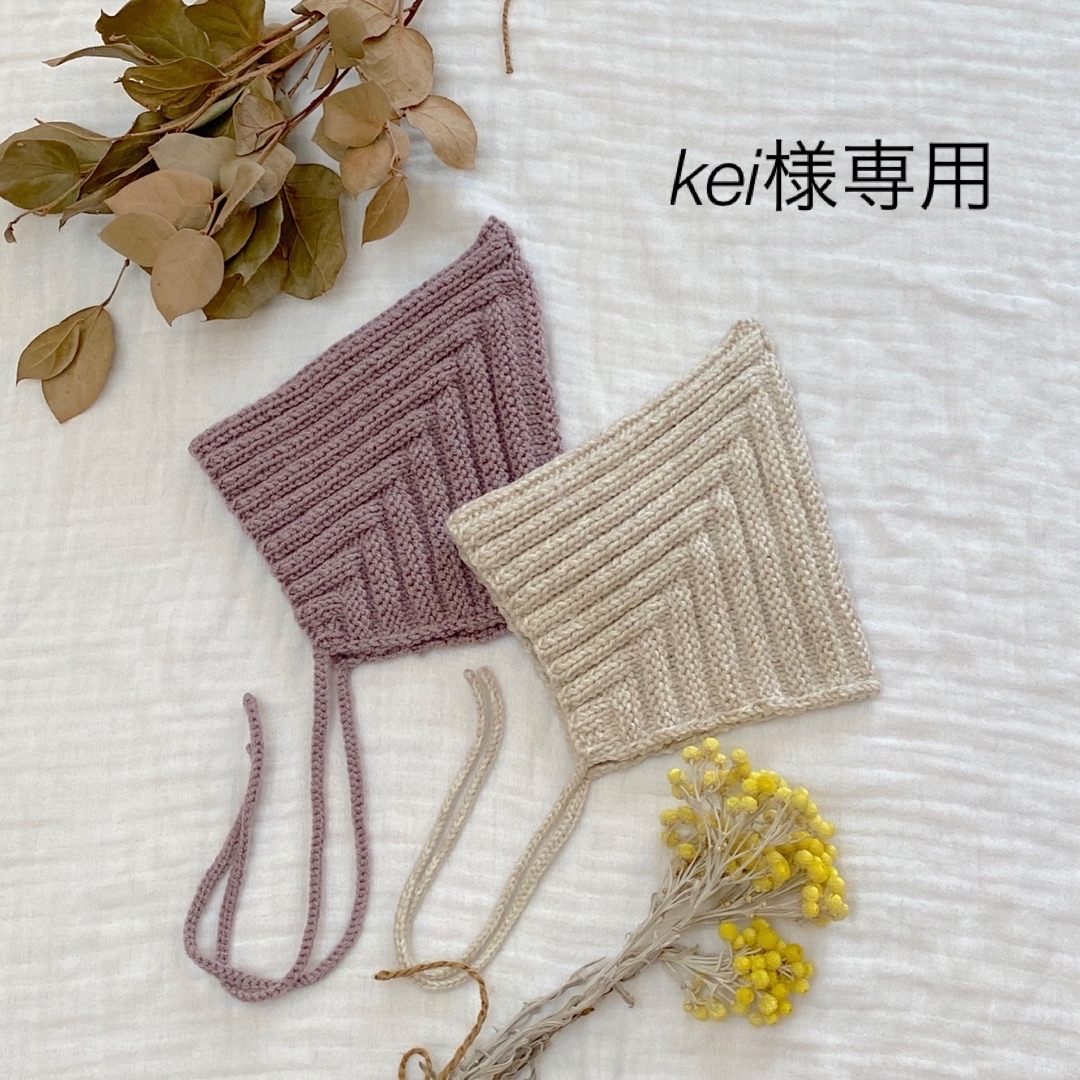 kei様専用の通販 by 385's shop｜ラクマ