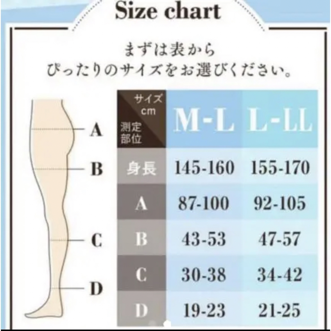 ベルミス レギンス M L レディースのレッグウェア(レギンス/スパッツ)の商品写真