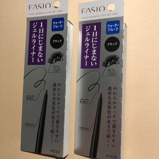 ファシオ(Fasio)のファシオ　KOSE パワフルジェルライナーブラック2本(アイライナー)