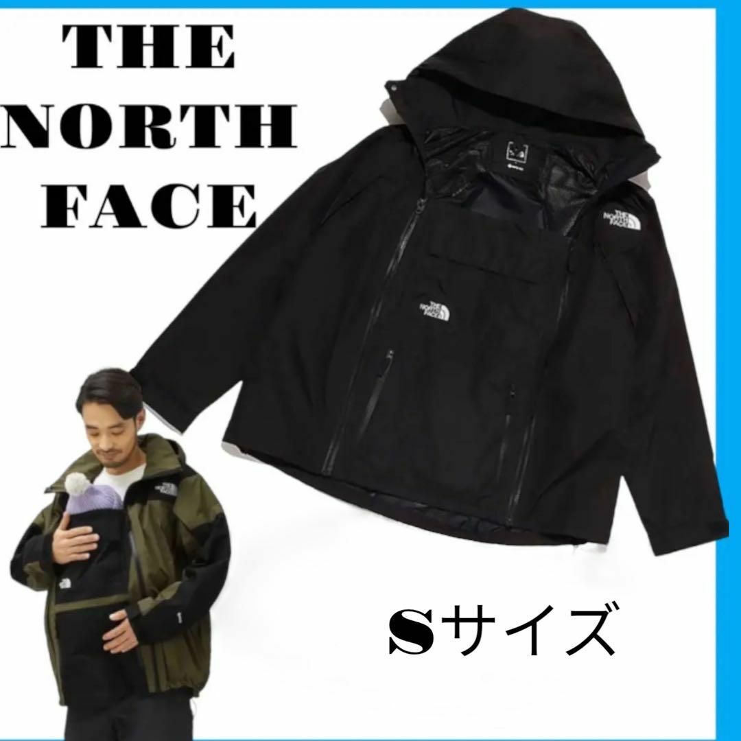 【新品未使用】THE NORTH FACE ジャケット S 黒 定価5.9万