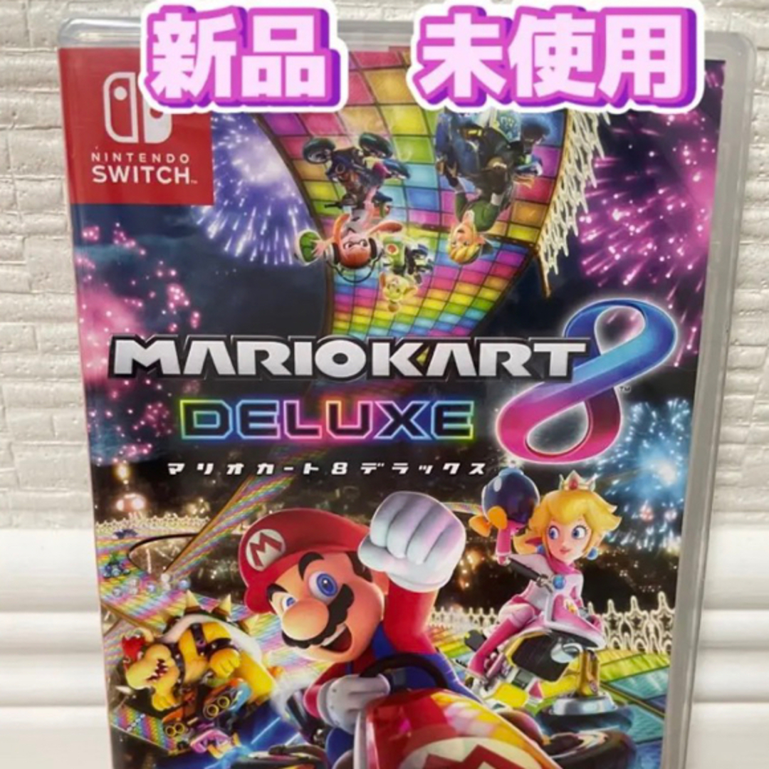 【新品未開封品】マリオカート8 デラックス Switch　ソフト