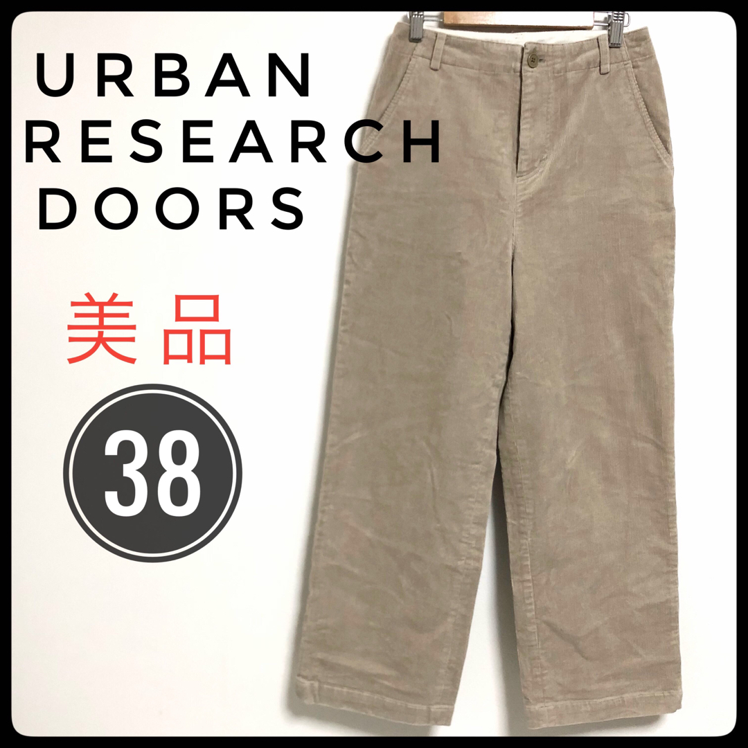 URBAN RESEARCH DOORS コーデュロイ　パンツ ワイド ベージュ | フリマアプリ ラクマ