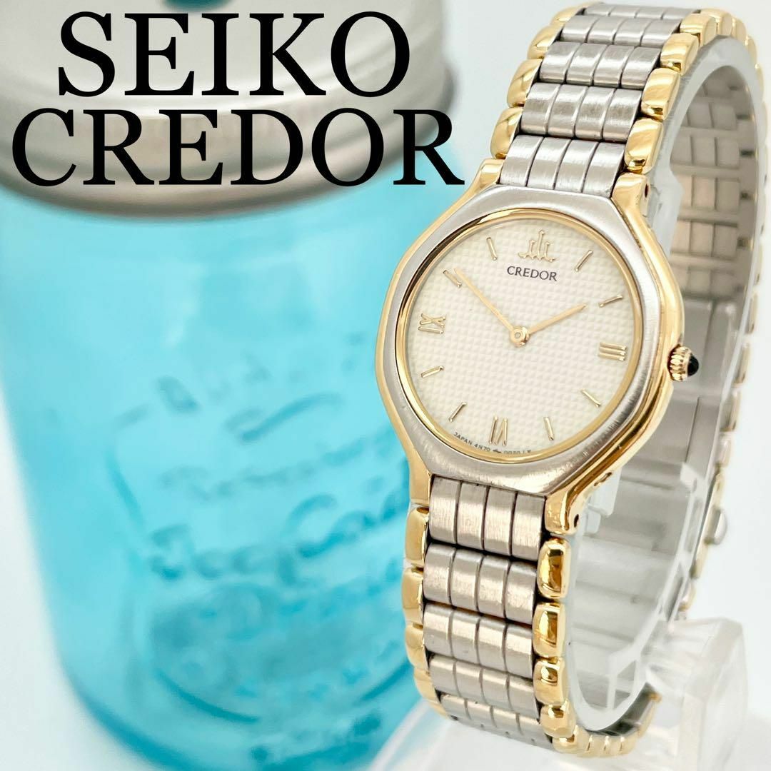 SEIKO CREDOR クレドール 美品 - 腕時計(アナログ)