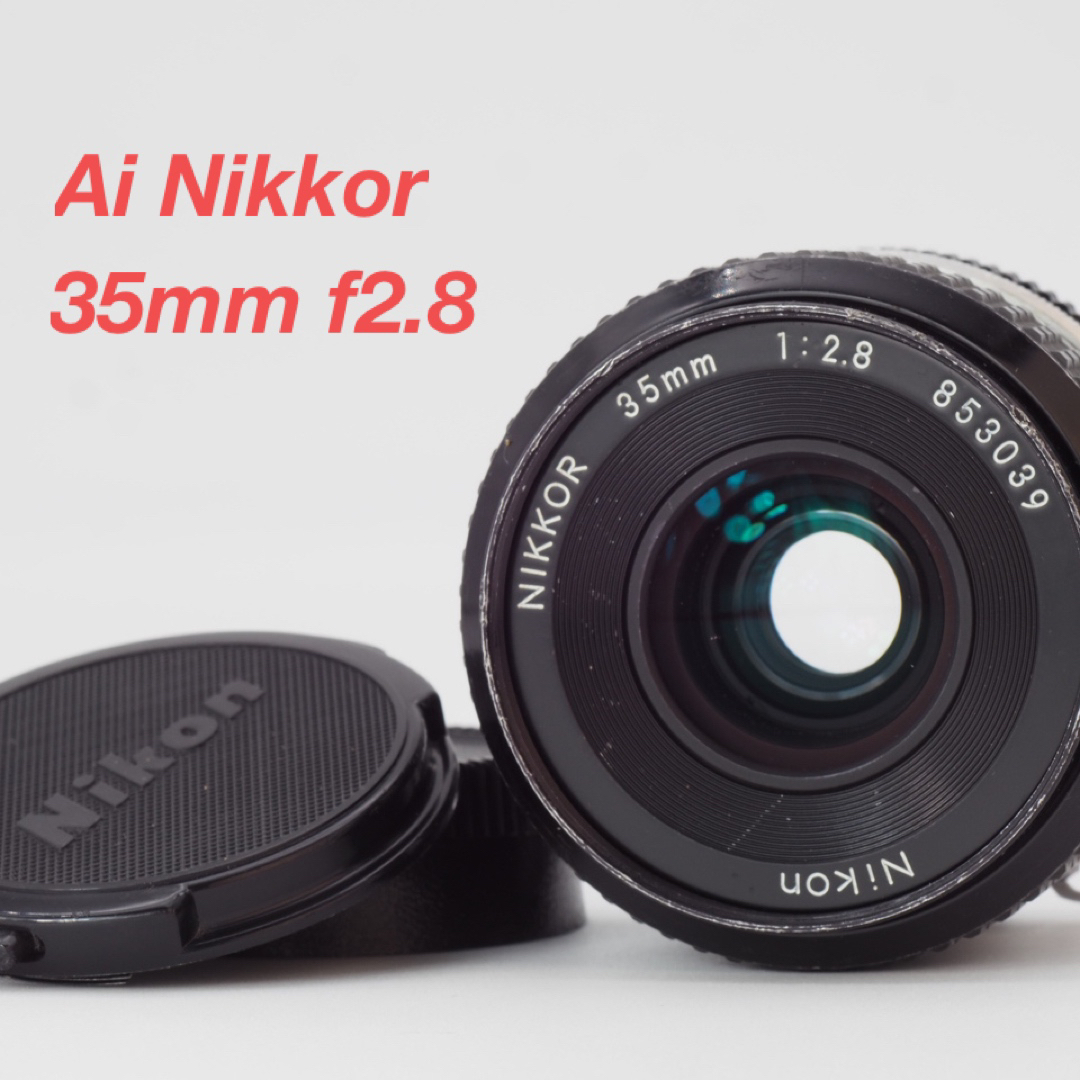 Nikon - Ai Nikkor 35mm F2.8の通販 by 〜つぐみ カメラ〜｜ニコンなら