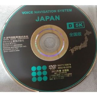 トヨタ(トヨタ)の【2013年春　全国版】トヨタ中古純正ナビロム　カーナビDVD-ROM(カーナビ/カーテレビ)