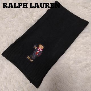 ポロラルフローレン(POLO RALPH LAUREN)のRALPH LAUREN POLOベア マフラー ブラック(マフラー/ショール)