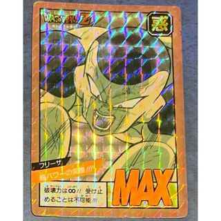 ドラゴンボール - ドラゴンボールZ ゴテンクス スーパー 超サイヤ人