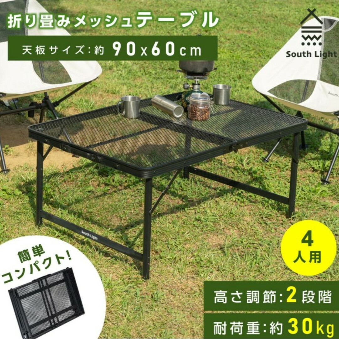 アウトドア テーブル 2way 耐荷重30kg 二つ折り