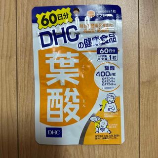 ディーエイチシー(DHC)の専用‼️‼️DHC  葉酸(その他)