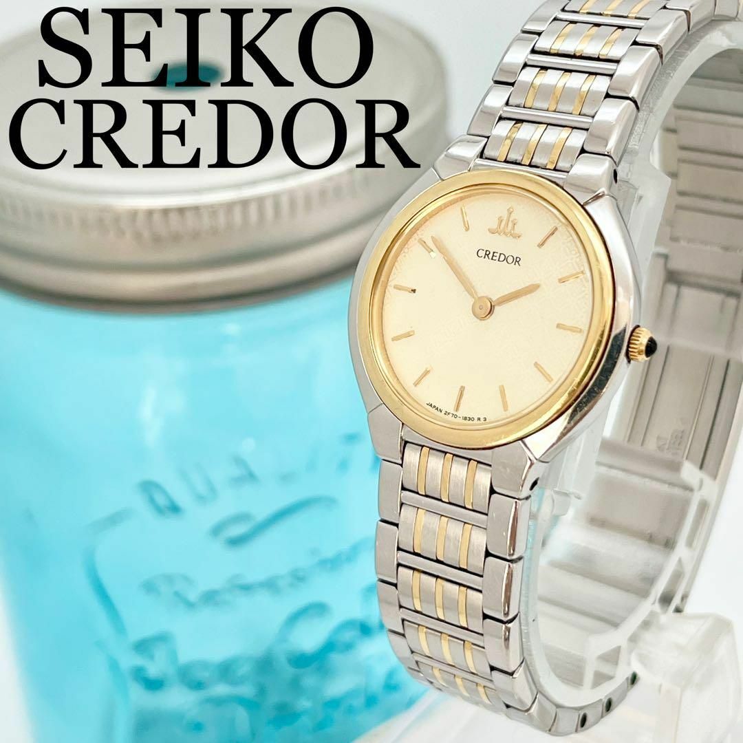 CREDOR - 579【美品】SEIKO CREDOR クレドール時計 レディース腕時計 ...