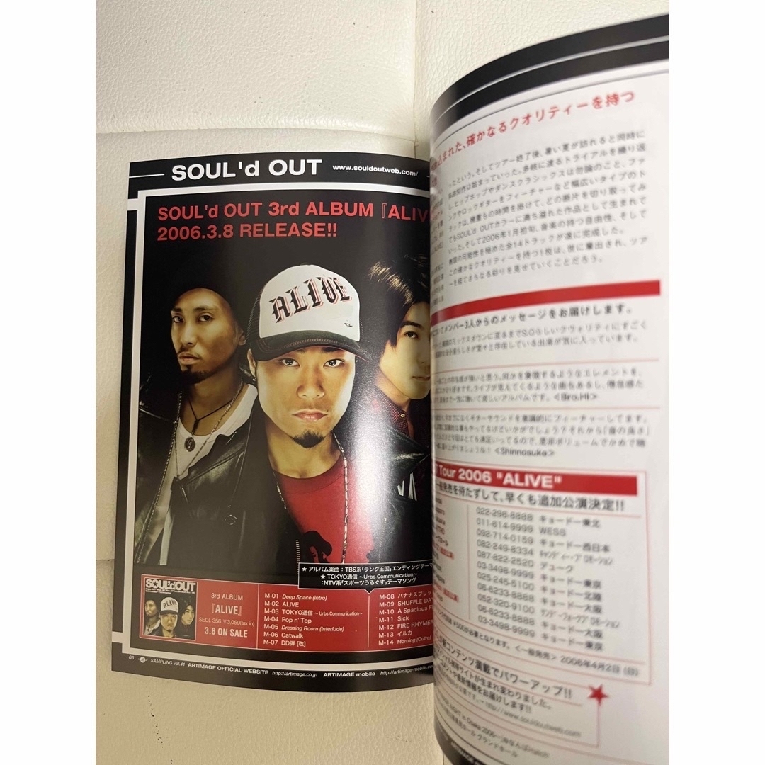 やまさん専用　soul'd out diggy-mo' ミニ冊子4冊　キャップ