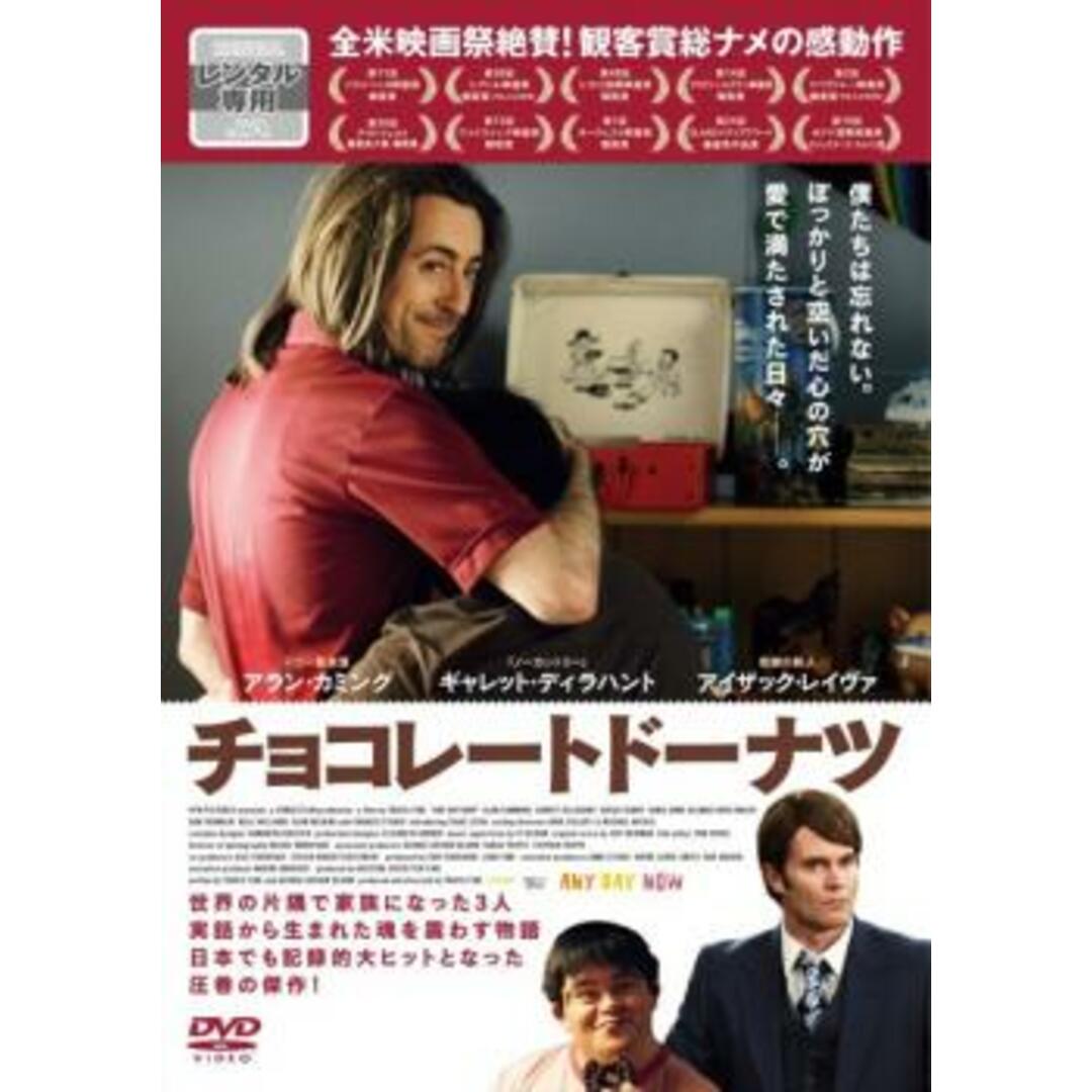 [61864]彼らが生きる世界(8枚セット)【全巻セット 洋画  DVD】ケース無:: レンタル落ち