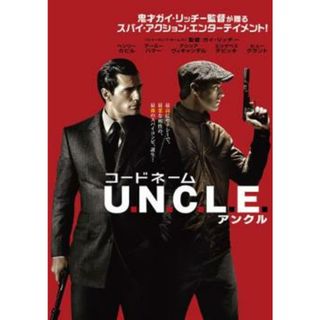 [102644-175]コードネーム U.N.C.L.E. アンクル【洋画 中古 DVD】ケース無:: レンタル落ち(外国映画)