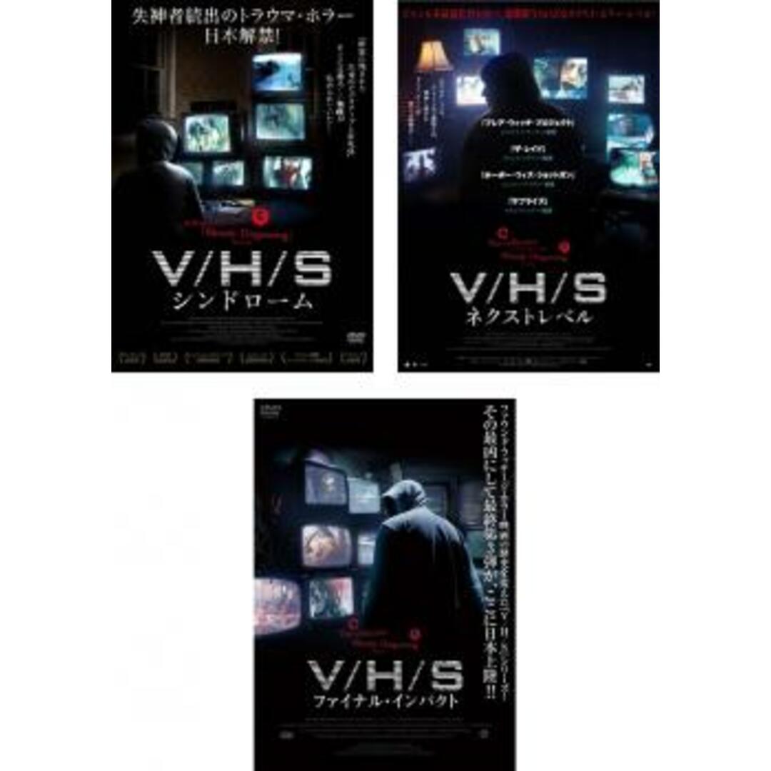 [115044]V/H/S( 3枚セット )シンドローム、ネクストレベル、ファイナル・インパクト 字幕のみ【全巻セット 洋画  DVD】ケース無:: レンタル落ち