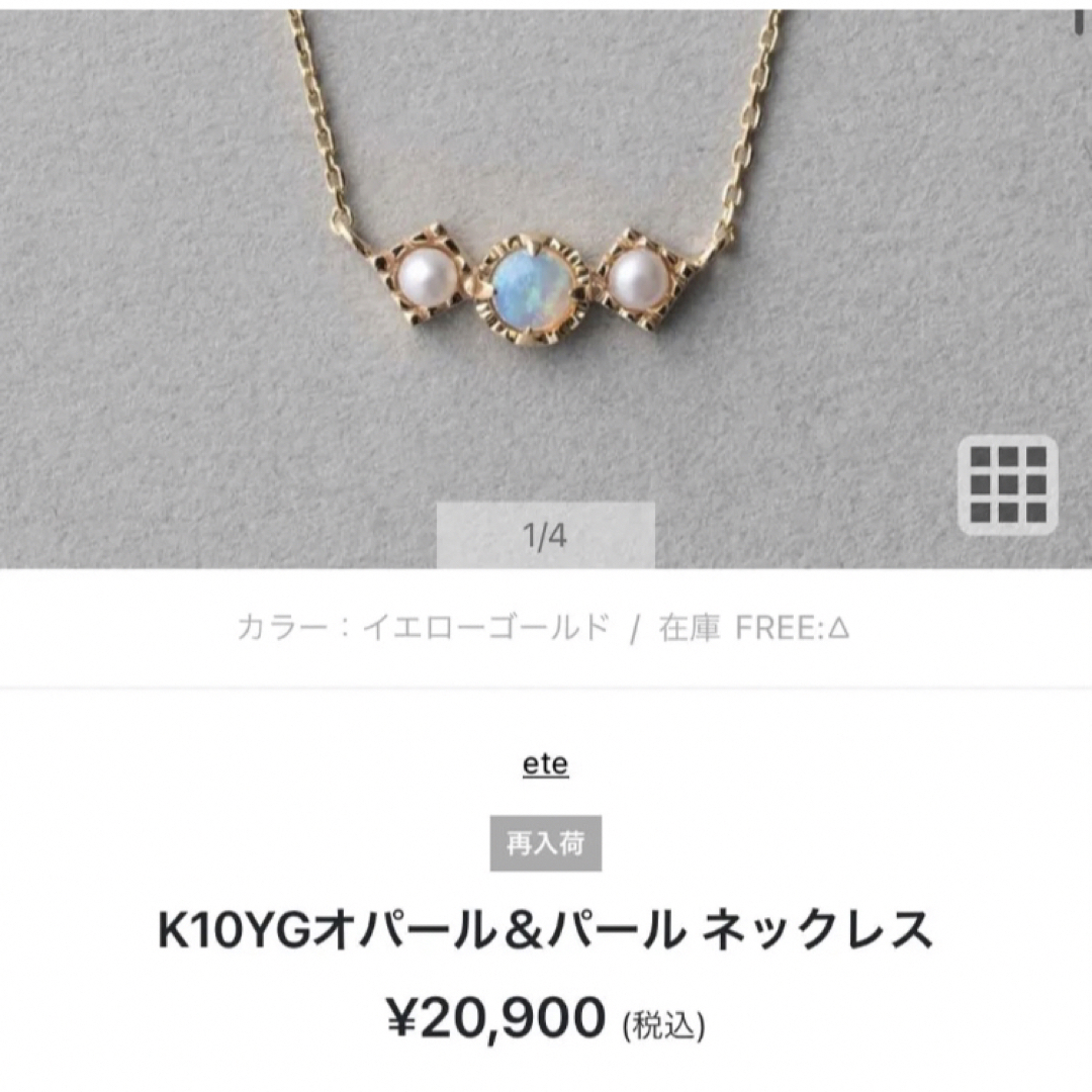 エテ　デザインペンダント　3Pダイヤモンド　イエローゴールド ネックレス　k18