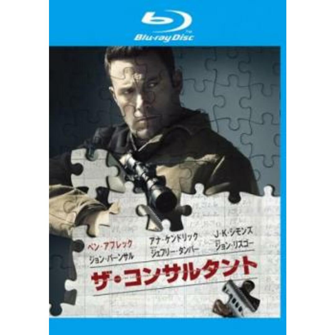 [157444-175]ザ・コンサルタント ブルーレイディスク【洋画 中古 Blu-ray】ケース無:: レンタル落ち エンタメ/ホビーのDVD/ブルーレイ(外国映画)の商品写真