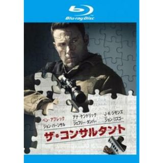 [157444-175]ザ・コンサルタント ブルーレイディスク【洋画 中古 Blu-ray】ケース無:: レンタル落ち(外国映画)