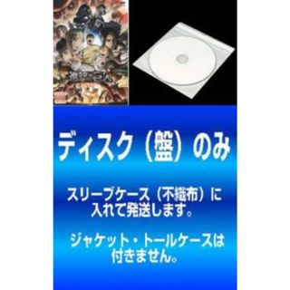 [372775]【訳あり】進撃の巨人 セカンド シーズン2(6枚セット)第26話〜第37話 最終 ※ディスクのみ【全巻 アニメ 中古 DVD】ケース無:: レンタル落ち(アニメ)