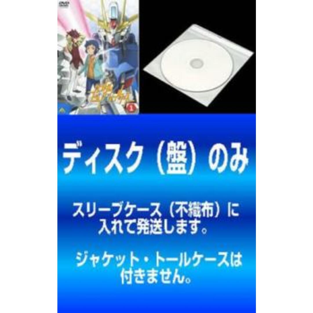 [372778]【訳あり】ガンダム ビルドファイターズ(9枚セット)第1話〜第25話 最終話 ※ディスクのみ【全巻 アニメ  DVD】ケース無:: レンタル落ち