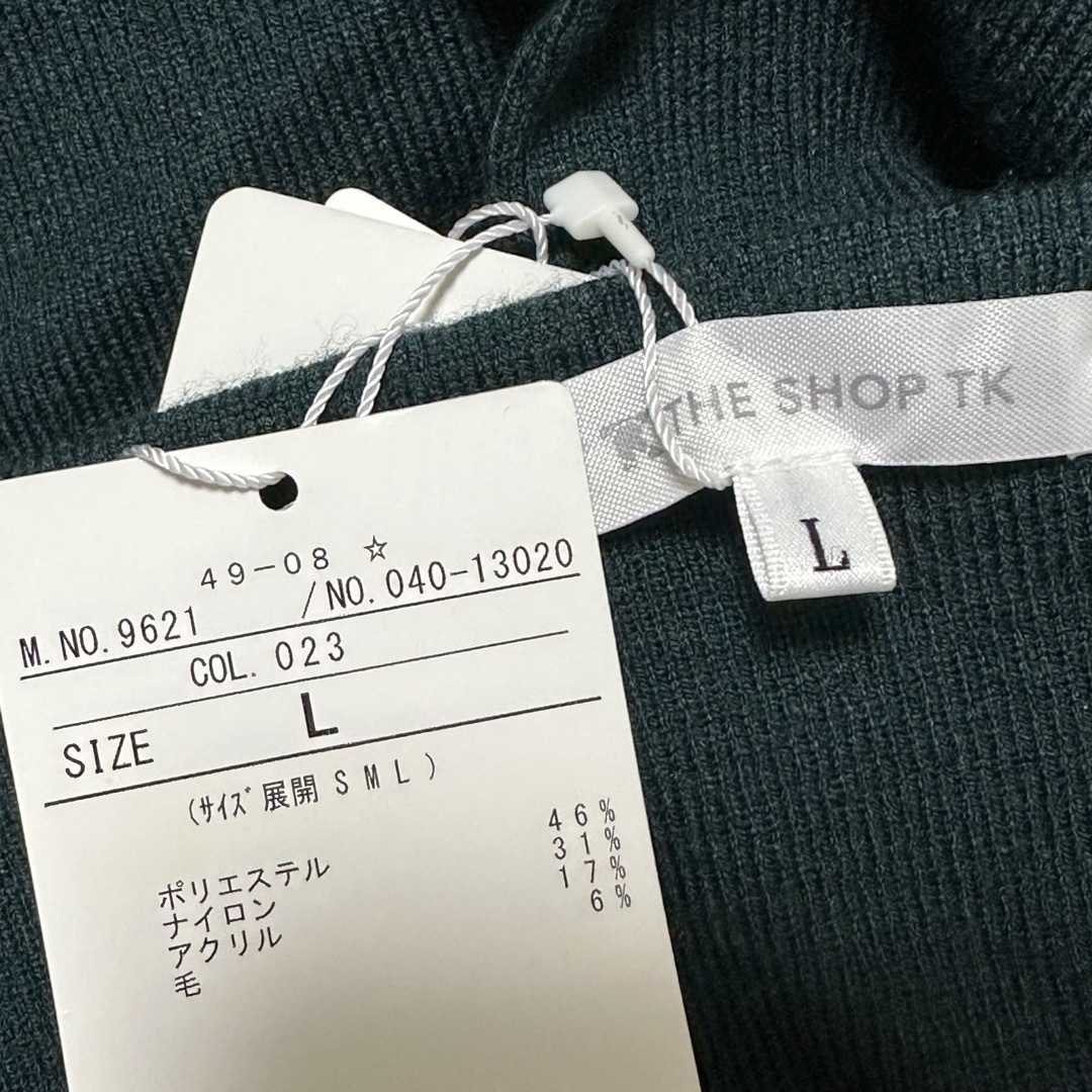 THE SHOP TK(ザショップティーケー)のTHE SHOP TK ニット　セーター　カーディガン メンズのトップス(ニット/セーター)の商品写真