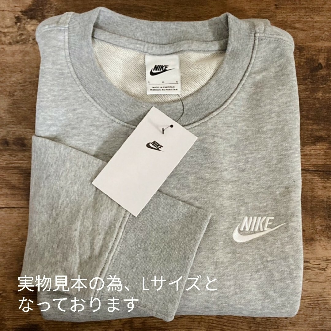 NIKE トレーナー 新品未使用 XLサイズ