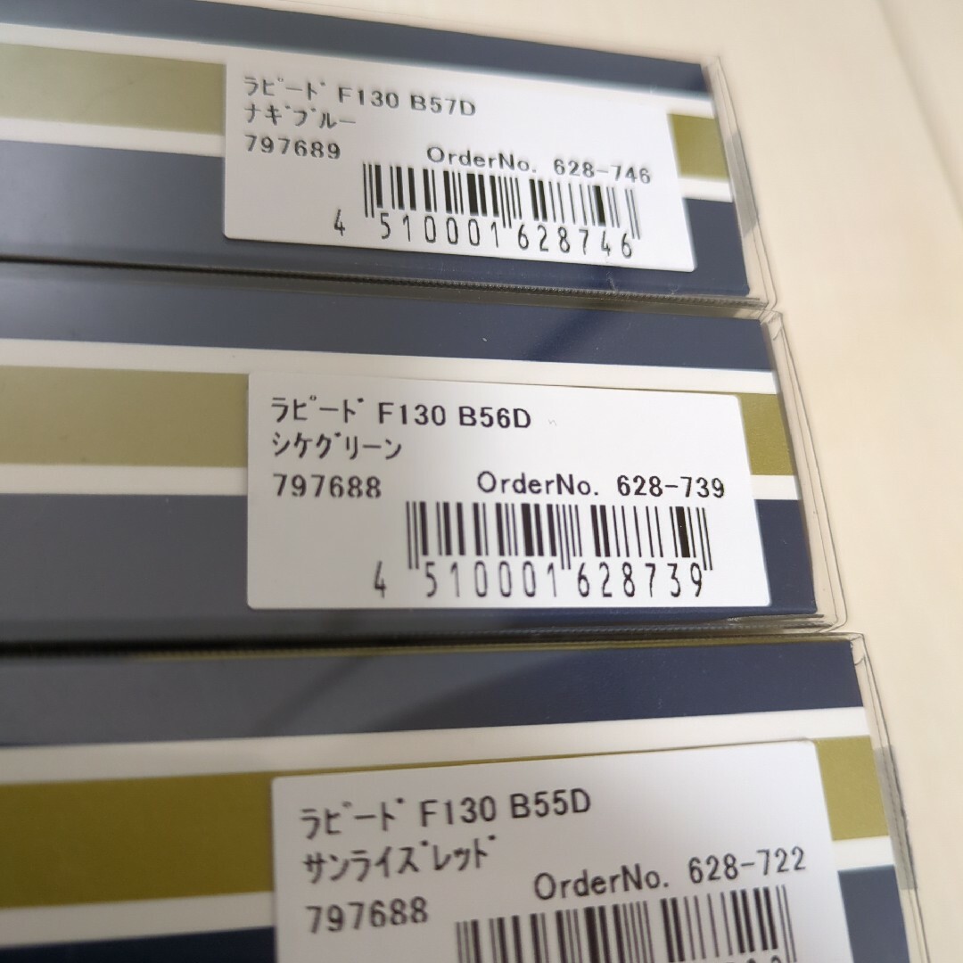 マリア　ラピードf130　ネオンブライト　未開封　3種　ステッカー付　送料無料 1