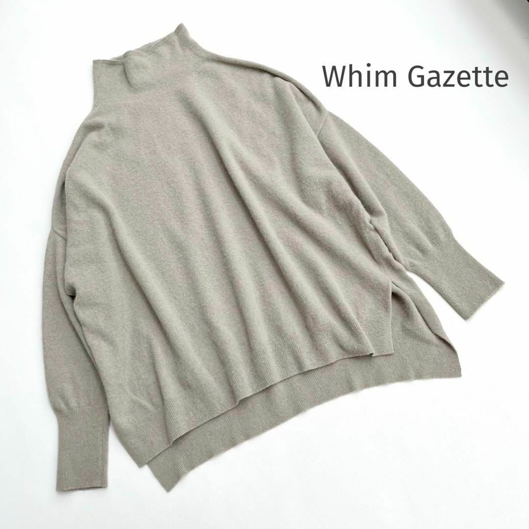 ウィムガゼット　ニット　カシミア100% セーター　whim gazette