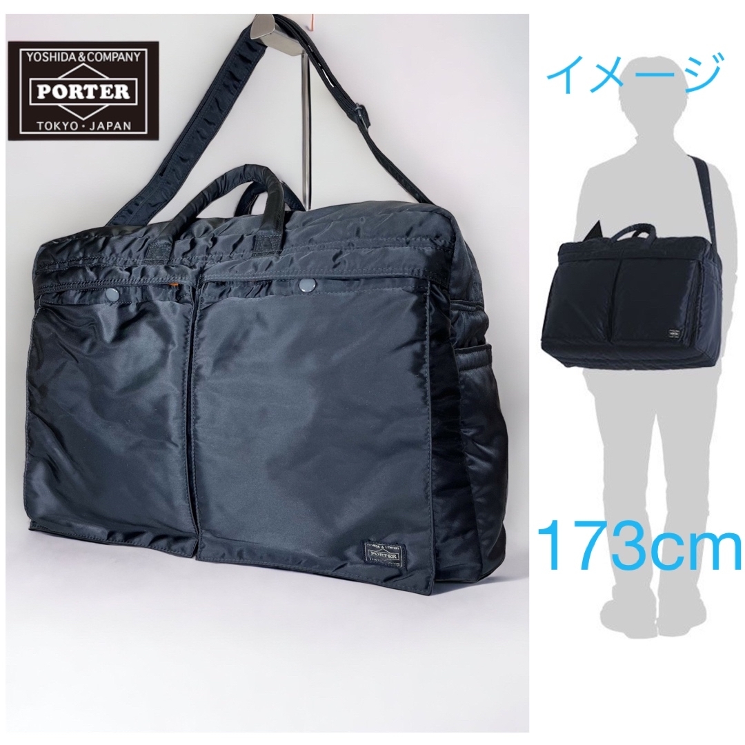 希少 PORTER ポーター タンカー 2way ダッフルバッグ