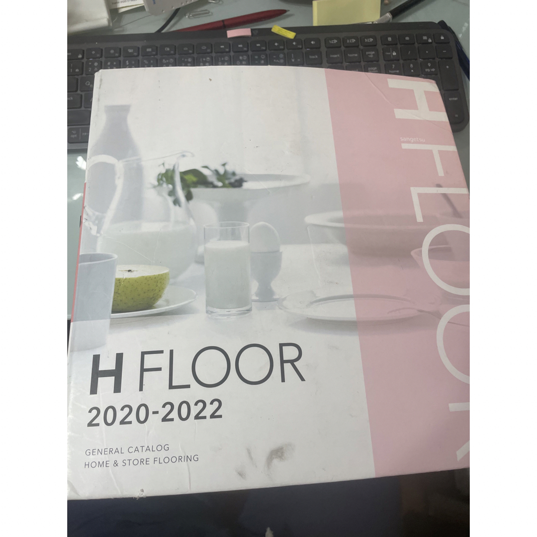 サンゲツ　H FLOOR 2020-2022 見本帳