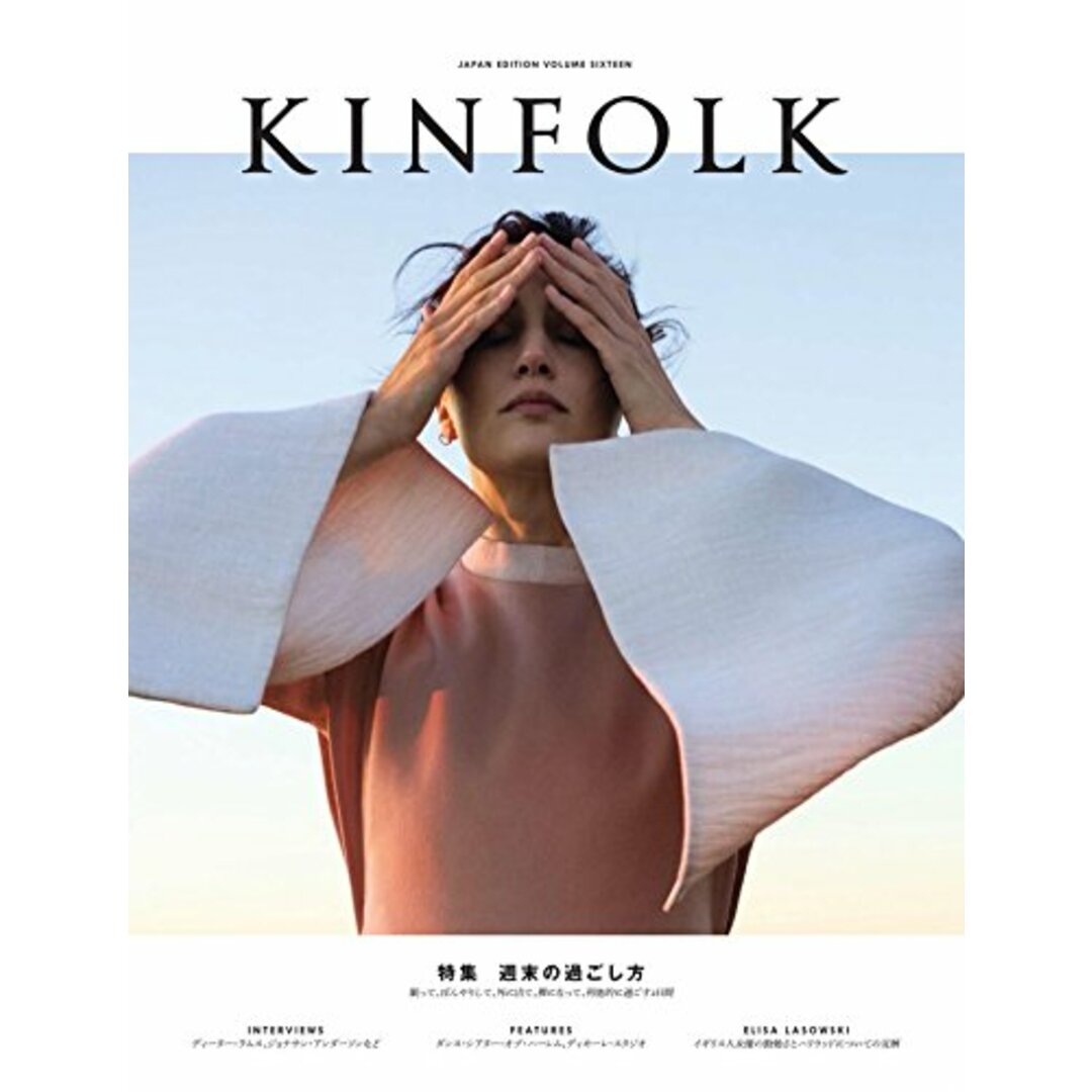 KINFOLK JAPAN EDITION VOL.16 (NEKO MOOK)