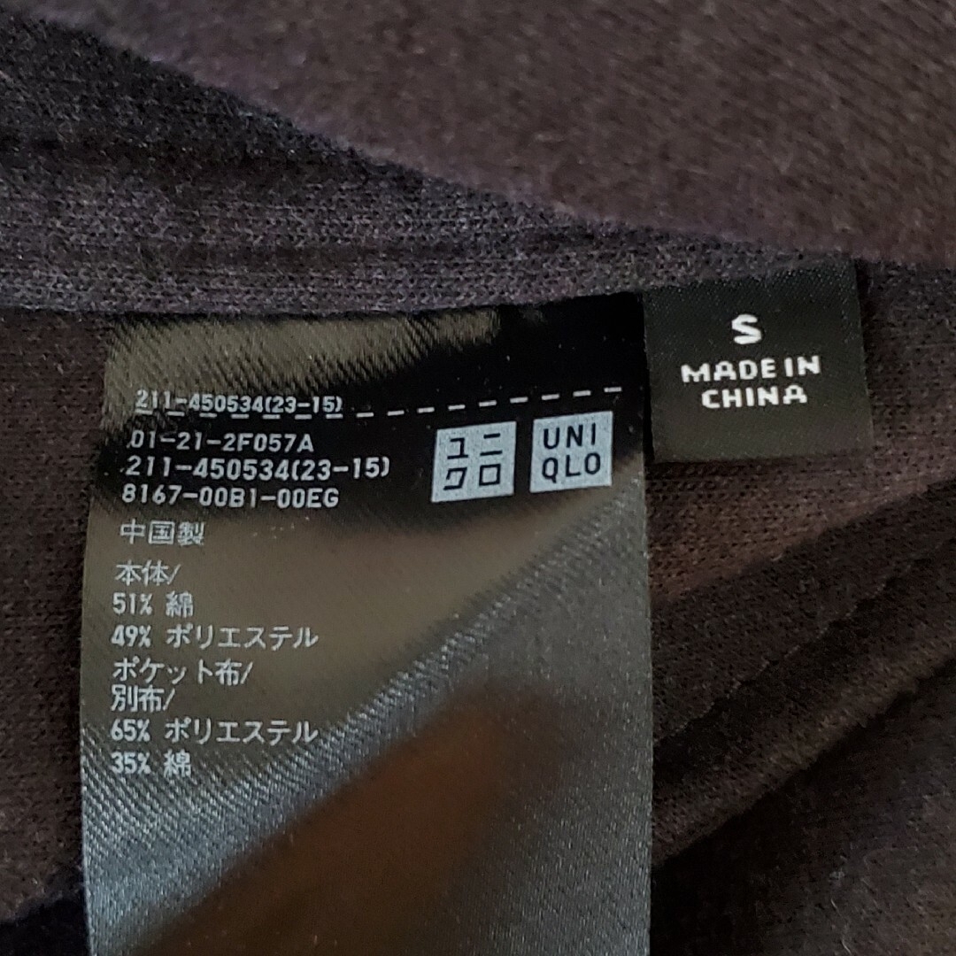 UNIQLO(ユニクロ)のUNIQLO　ブラッシュドジャージシャツジャケット レディースのトップス(シャツ/ブラウス(半袖/袖なし))の商品写真